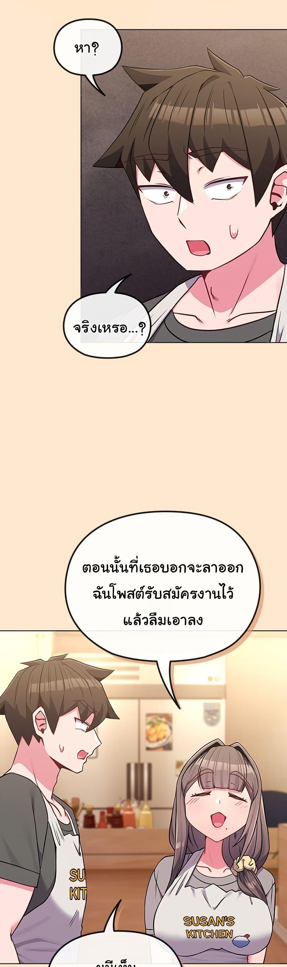 Doujin-Lc- อ่าน โดจิน มังฮวา เกาหลี ญี่ปุ่น จีน แปลไทย But You’re the Same Age ตอนที่ 1 2 3 4 5 6 7 8 9 10 11 12 13 14 ฟรี ไม่มีโฆษณา อ่าน โดจิน Manhwa เกาหลี ญี่ปุ่น จีน เรามีครบ คัดมาให้เน้นๆ โดจิน 18+ รับประกันความฟินโดย  Doujin Lc