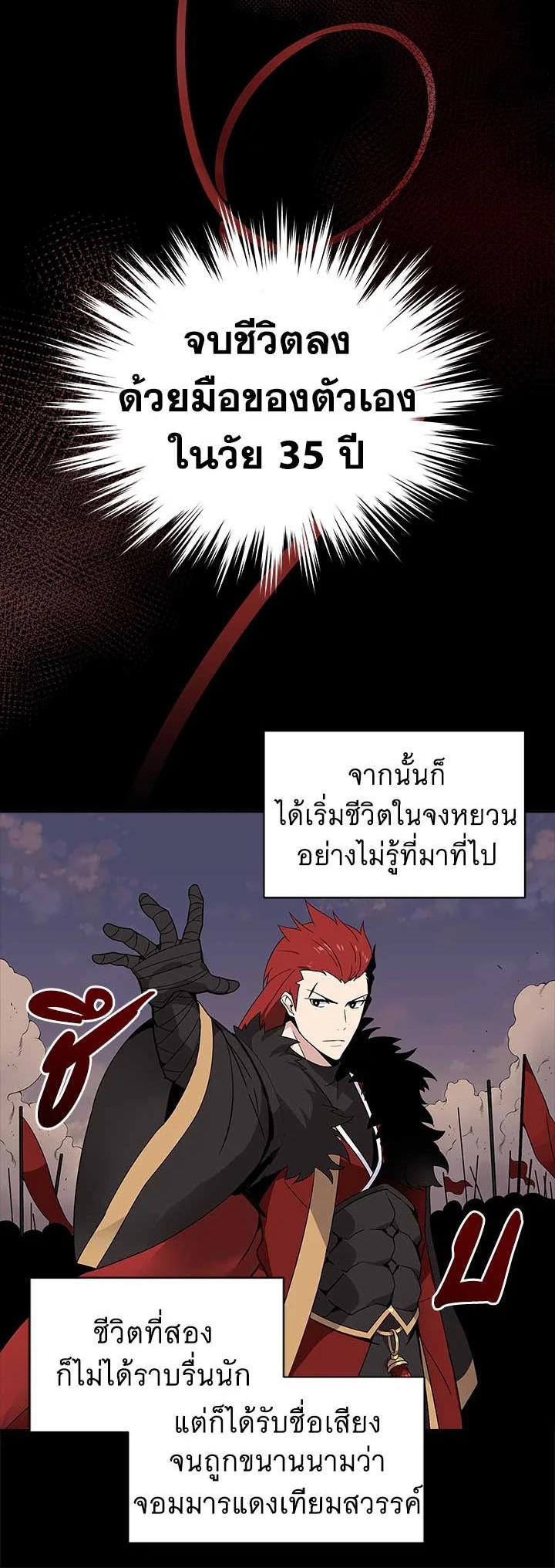 Manga-lc-com อ่านมังงะ อ่านการ์ตูน ออนไลน์ ฟรี The Descent of the Demonic Master ตอนที่ 1 2 3 4 5 6 7 8 9 10 11 12 13 14 ฟรี ไม่มีโฆษณา Manga-lc - อ่าน มังงะ อ่าน การ์ตูน ออนไลน์ อ่านมังงะ ฟรี