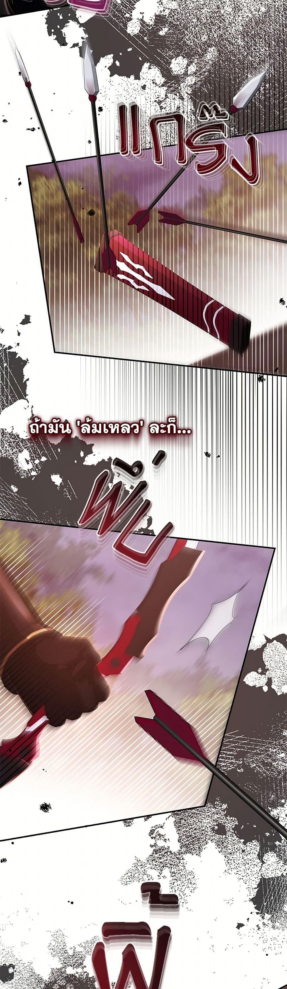 Manga-lc-com อ่านมังงะ อ่านการ์ตูน ออนไลน์ ฟรี My Evil Husband Is Obsessed With the Wrong Person ตอนที่ 1 2 3 4 5 6 7 8 9 10 11 12 13 14 ฟรี ไม่มีโฆษณา Manga-lc - อ่าน มังงะ อ่าน การ์ตูน ออนไลน์ อ่านมังงะ ฟรี