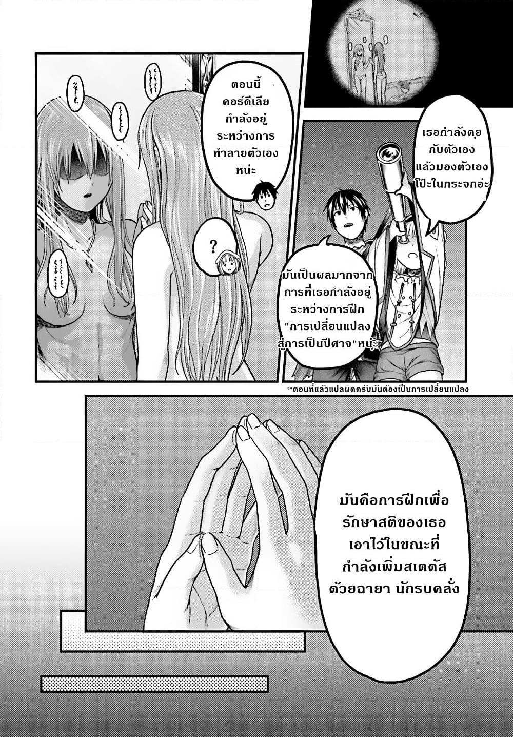 Manga-lc-com อ่านมังงะ อ่านการ์ตูน ออนไลน์ ฟรี Murabito desu ga Nani ka ตอนที่ 1 2 3 4 5 6 7 8 9 10 11 12 13 14 ฟรี ไม่มีโฆษณา Manga-lc - อ่าน มังงะ อ่าน การ์ตูน ออนไลน์ อ่านมังงะ ฟรี