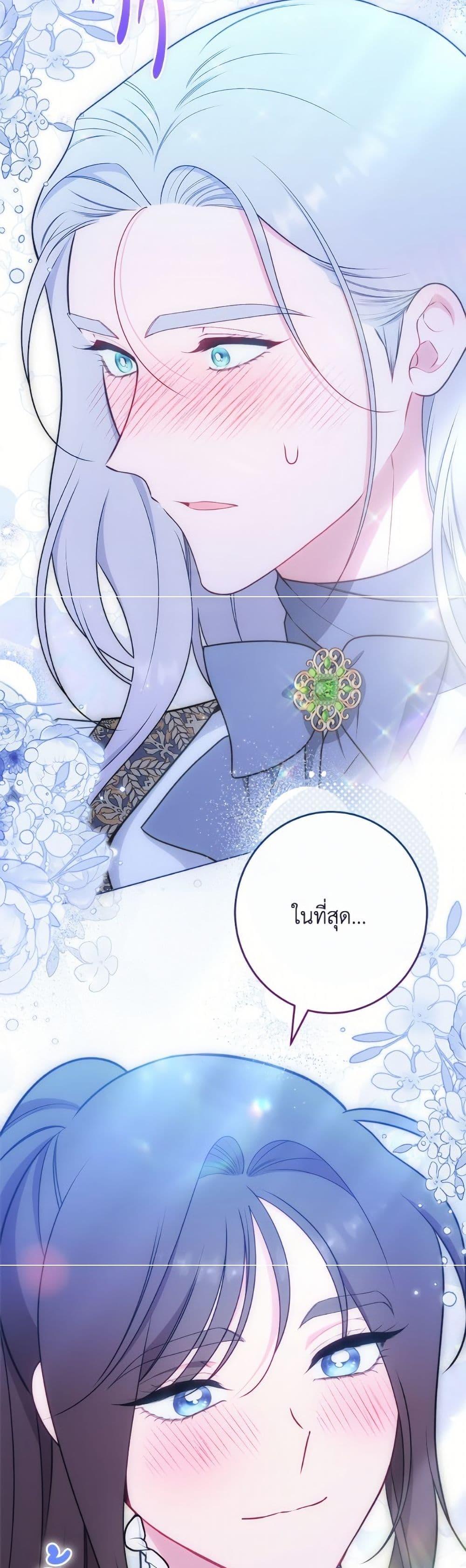 Manga-lc-com อ่านมังงะ อ่านการ์ตูน ออนไลน์ ฟรี The Villainess Empress’s Attendant ตอนที่ 1 2 3 4 5 6 7 8 9 10 11 12 13 14 ฟรี ไม่มีโฆษณา Manga-lc - อ่าน มังงะ อ่าน การ์ตูน ออนไลน์ อ่านมังงะ ฟรี