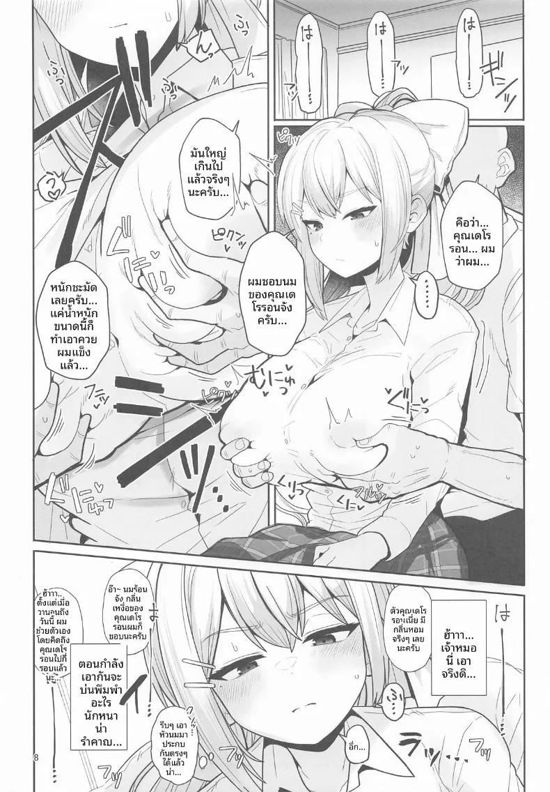 Doujin-Lc- อ่าน โดจิน มังฮวา เกาหลี ญี่ปุ่น จีน แปลไทย ฉันไม่เสร็จง่ายๆหรอก (Tanakala) (Higuchi Kaede) ตอนที่ 1 2 3 4 5 6 7 8 9 10 11 12 13 14 ฟรี ไม่มีโฆษณา อ่าน โดจิน Manhwa เกาหลี ญี่ปุ่น จีน เรามีครบ คัดมาให้เน้นๆ โดจิน 18+ รับประกันความฟินโดย  Doujin Lc