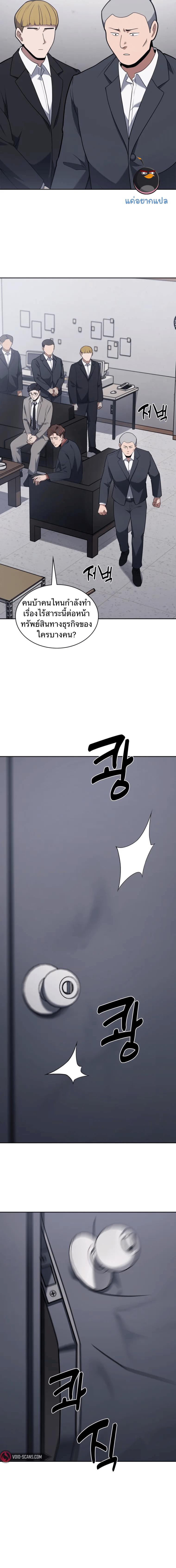 Manga-lc-com อ่านมังงะ อ่านการ์ตูน ออนไลน์ ฟรี Police Returner’s Reset Life ตอนที่ 1 2 3 4 5 6 7 8 9 10 11 12 13 14 ฟรี ไม่มีโฆษณา Manga-lc - อ่าน มังงะ อ่าน การ์ตูน ออนไลน์ อ่านมังงะ ฟรี