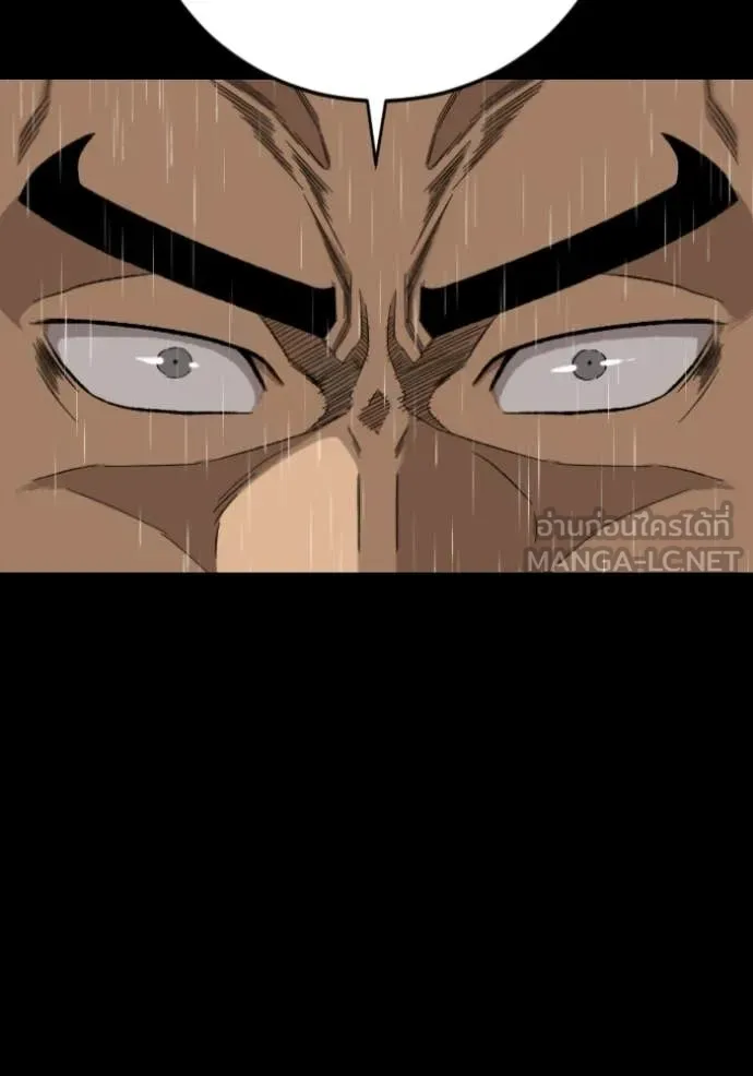 BAD GUY ตอนที่ 274 รูปที่ 133