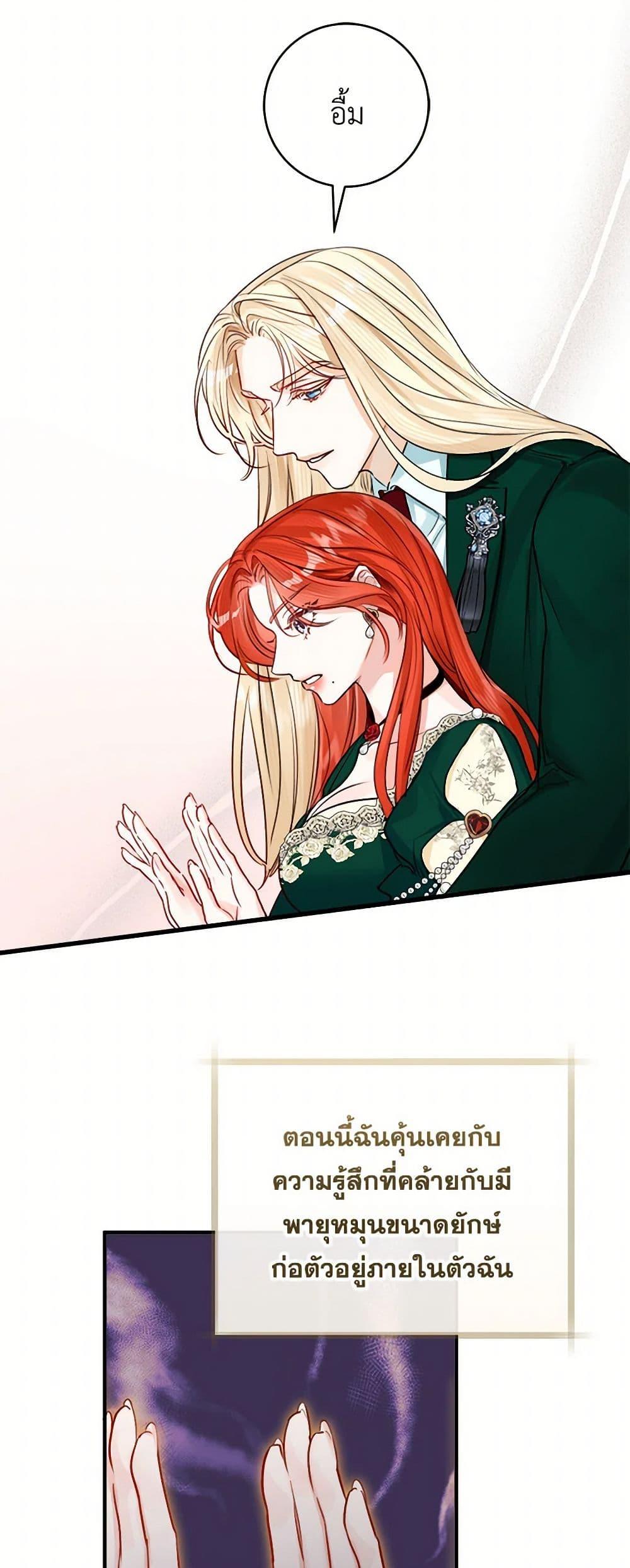 Manga-lc-com อ่านมังงะ อ่านการ์ตูน ออนไลน์ ฟรี The Archduke’s Gorgeous Wedding Was a Fraud ตอนที่ 1 2 3 4 5 6 7 8 9 10 11 12 13 14 ฟรี ไม่มีโฆษณา Manga-lc - อ่าน มังงะ อ่าน การ์ตูน ออนไลน์ อ่านมังงะ ฟรี