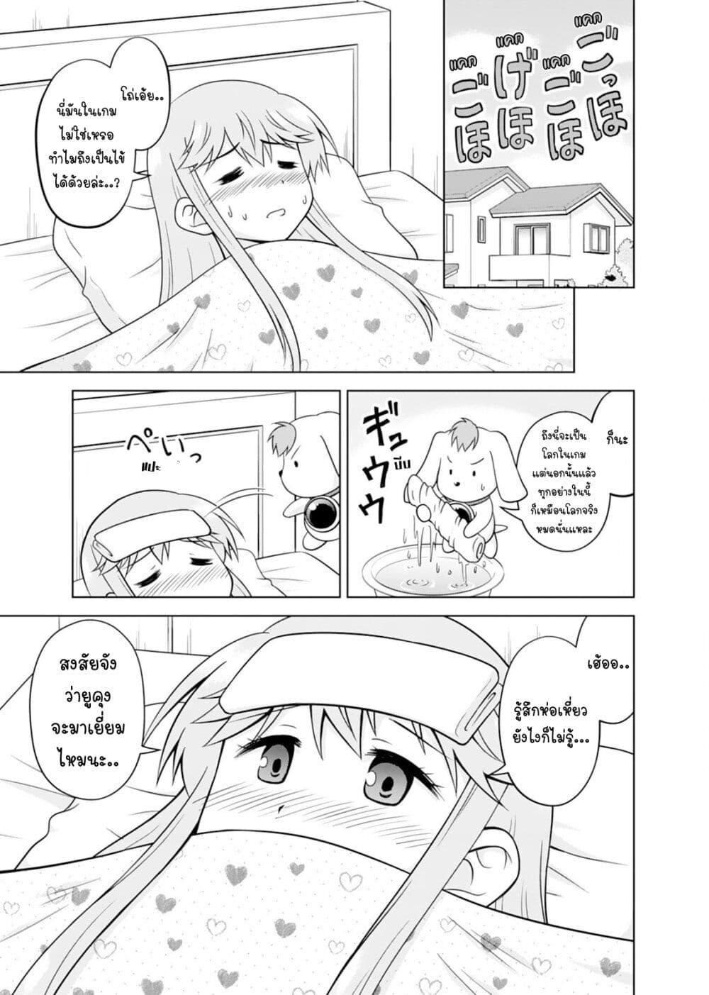 Manga-lc-com อ่านมังงะ อ่านการ์ตูน ออนไลน์ ฟรี Tadashi Ore wa Heroine Toshite ตอนที่ 1 2 3 4 5 6 7 8 9 10 11 12 13 14 ฟรี ไม่มีโฆษณา Manga-lc - อ่าน มังงะ อ่าน การ์ตูน ออนไลน์ อ่านมังงะ ฟรี