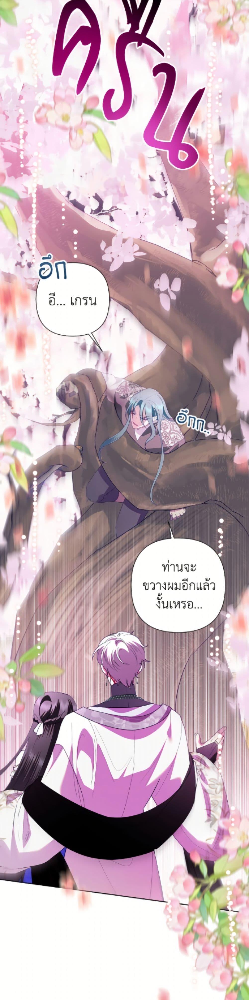 Manga-lc-com อ่านมังงะ อ่านการ์ตูน ออนไลน์ ฟรี Today the Villainess Has Fun Again ตอนที่ 1 2 3 4 5 6 7 8 9 10 11 12 13 14 ฟรี ไม่มีโฆษณา Manga-lc - อ่าน มังงะ อ่าน การ์ตูน ออนไลน์ อ่านมังงะ ฟรี