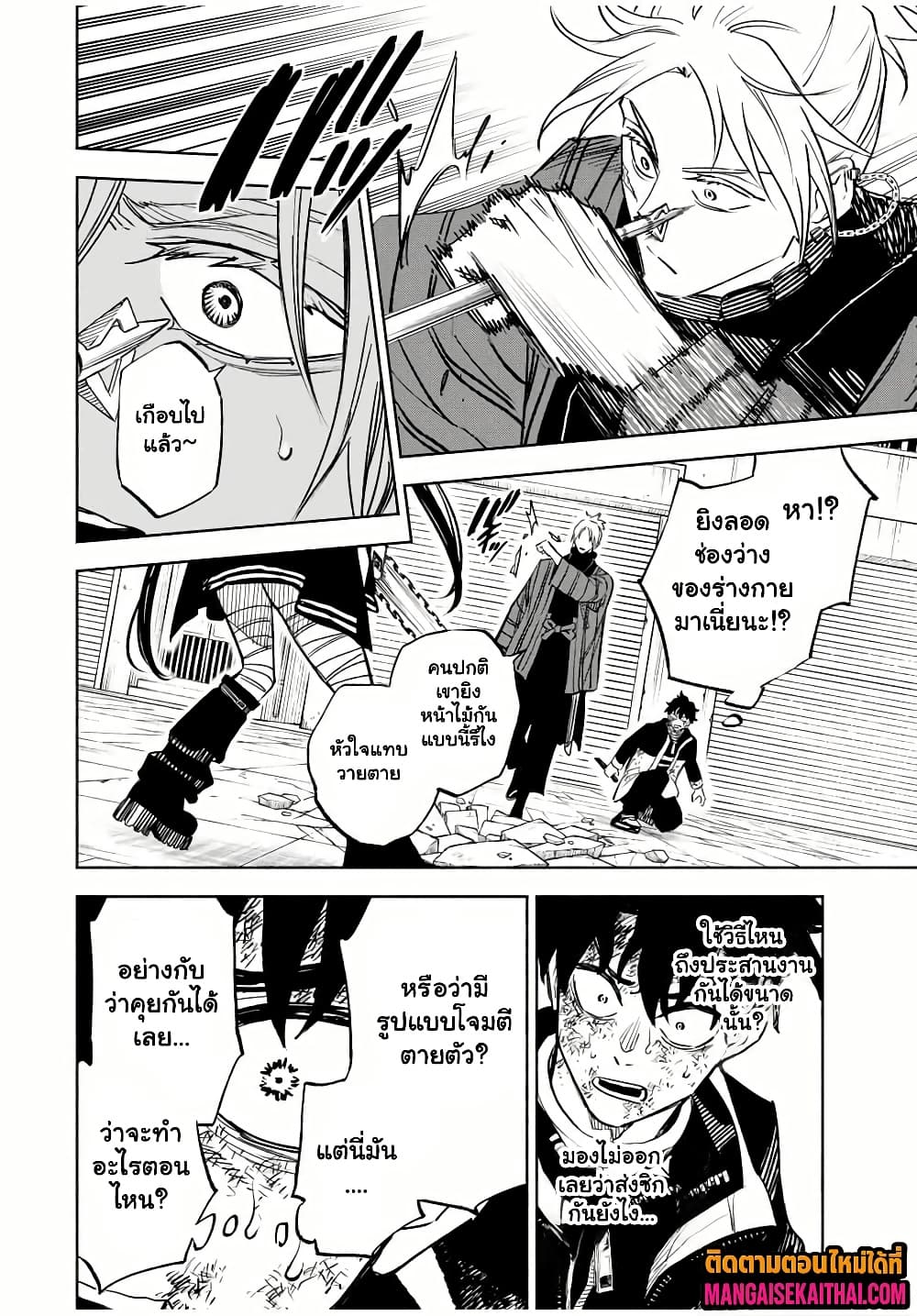 Manga-lc-com อ่านมังงะ อ่านการ์ตูน ออนไลน์ ฟรี Prisoners of Twilight-Town ตอนที่ 1 2 3 4 5 6 7 8 9 10 11 12 13 14 ฟรี ไม่มีโฆษณา Manga-lc - อ่าน มังงะ อ่าน การ์ตูน ออนไลน์ อ่านมังงะ ฟรี