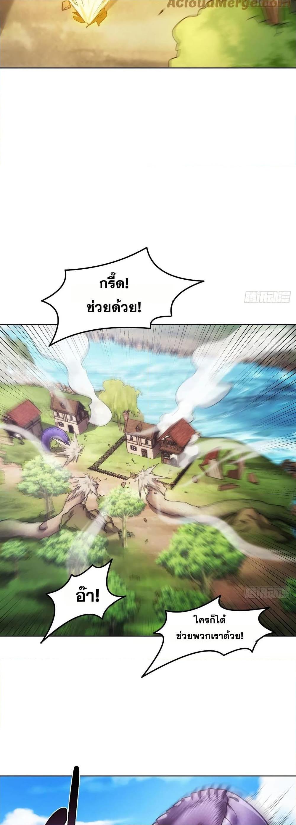 Manga-lc-com อ่านมังงะ อ่านการ์ตูน ออนไลน์ ฟรี The Beta Server For A Thousand Years ตอนที่ 1 2 3 4 5 6 7 8 9 10 11 12 13 14 ฟรี ไม่มีโฆษณา Manga-lc - อ่าน มังงะ อ่าน การ์ตูน ออนไลน์ อ่านมังงะ ฟรี