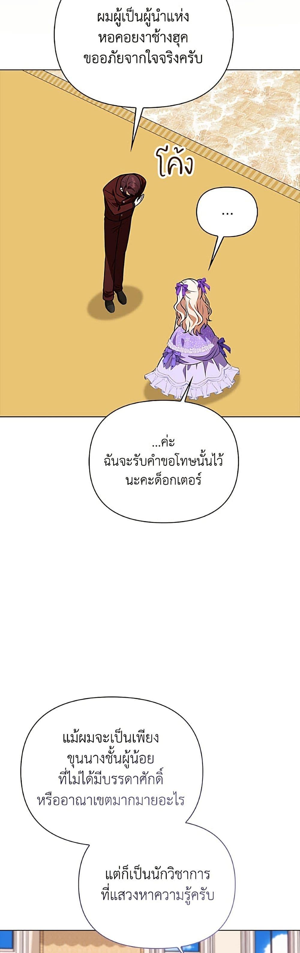 Manga-lc-com อ่านมังงะ อ่านการ์ตูน ออนไลน์ ฟรี The Gangster Baby of the Duke’s Family ตอนที่ 1 2 3 4 5 6 7 8 9 10 11 12 13 14 ฟรี ไม่มีโฆษณา Manga-lc - อ่าน มังงะ อ่าน การ์ตูน ออนไลน์ อ่านมังงะ ฟรี