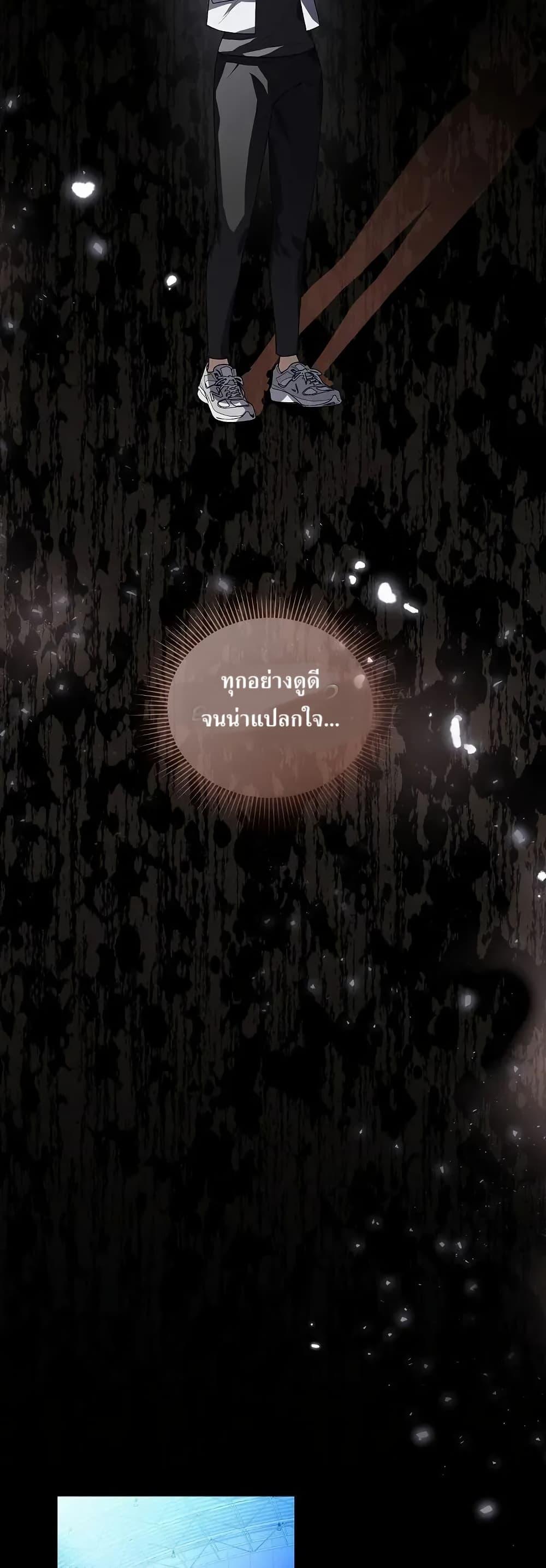 Manga-lc-com อ่านมังงะ อ่านการ์ตูน ออนไลน์ ฟรี You Didn’t Tell Me the Start of My Transmigration Was a Gate ตอนที่ 1 2 3 4 5 6 7 8 9 10 11 12 13 14 ฟรี ไม่มีโฆษณา Manga-lc - อ่าน มังงะ อ่าน การ์ตูน ออนไลน์ อ่านมังงะ ฟรี