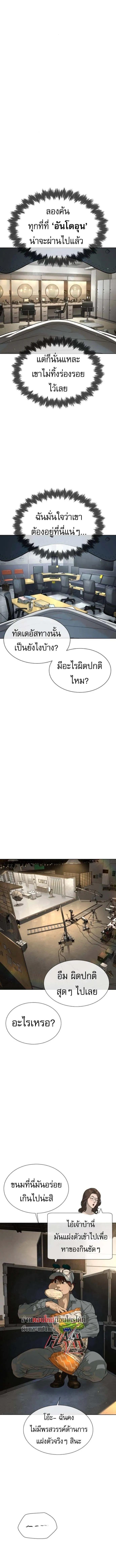 Killer Peter ป_เตอร_โคตรน_กฆ_า ตอนที่ ตอนที่ 106 รูปที่ 15