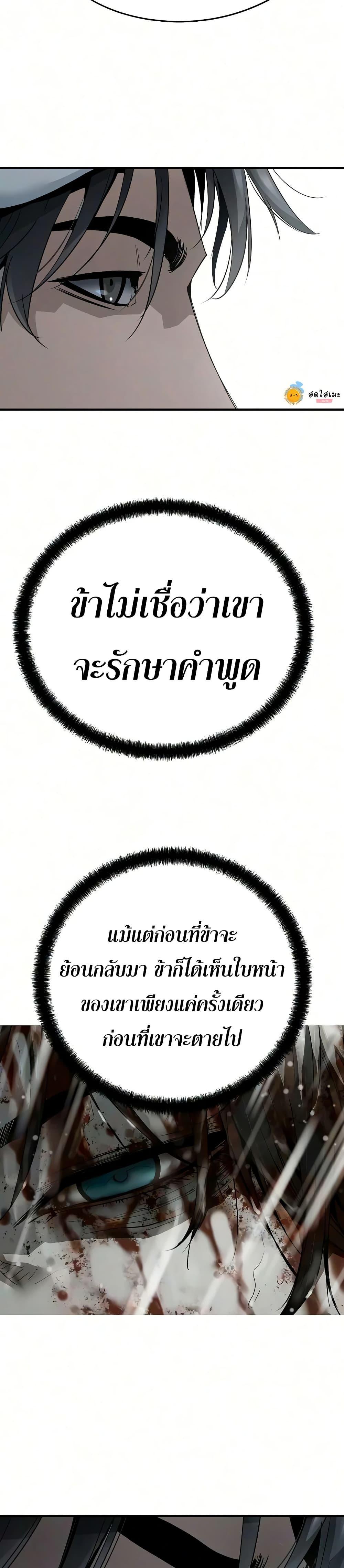 Manga-lc-com อ่านมังงะ อ่านการ์ตูน ออนไลน์ ฟรี Absolute Regression ตอนที่ 1 2 3 4 5 6 7 8 9 10 11 12 13 14 ฟรี ไม่มีโฆษณา Manga-lc - อ่าน มังงะ อ่าน การ์ตูน ออนไลน์ อ่านมังงะ ฟรี