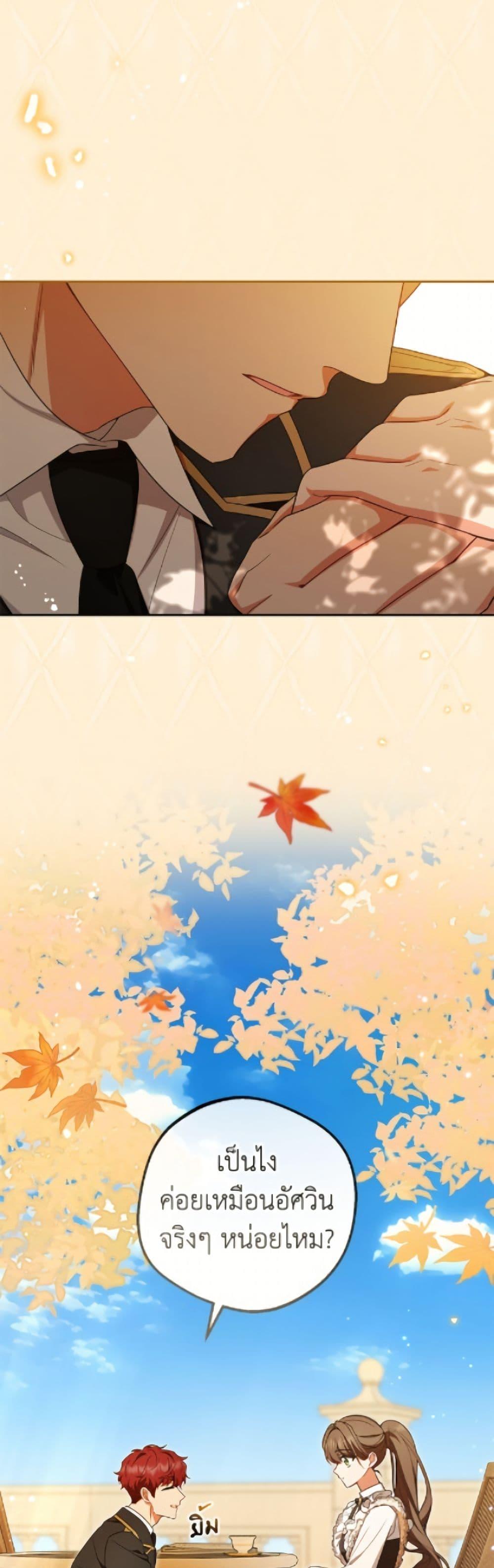 Manga-lc-com อ่านมังงะ อ่านการ์ตูน ออนไลน์ ฟรี The Villainess Is Shy In Receiving Love ตอนที่ 1 2 3 4 5 6 7 8 9 10 11 12 13 14 ฟรี ไม่มีโฆษณา Manga-lc - อ่าน มังงะ อ่าน การ์ตูน ออนไลน์ อ่านมังงะ ฟรี