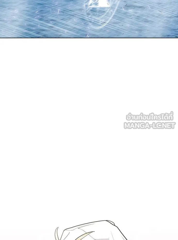 ยุคแห่งยอดมนุษย์ ตอนที่ 69 รูปที่ 9