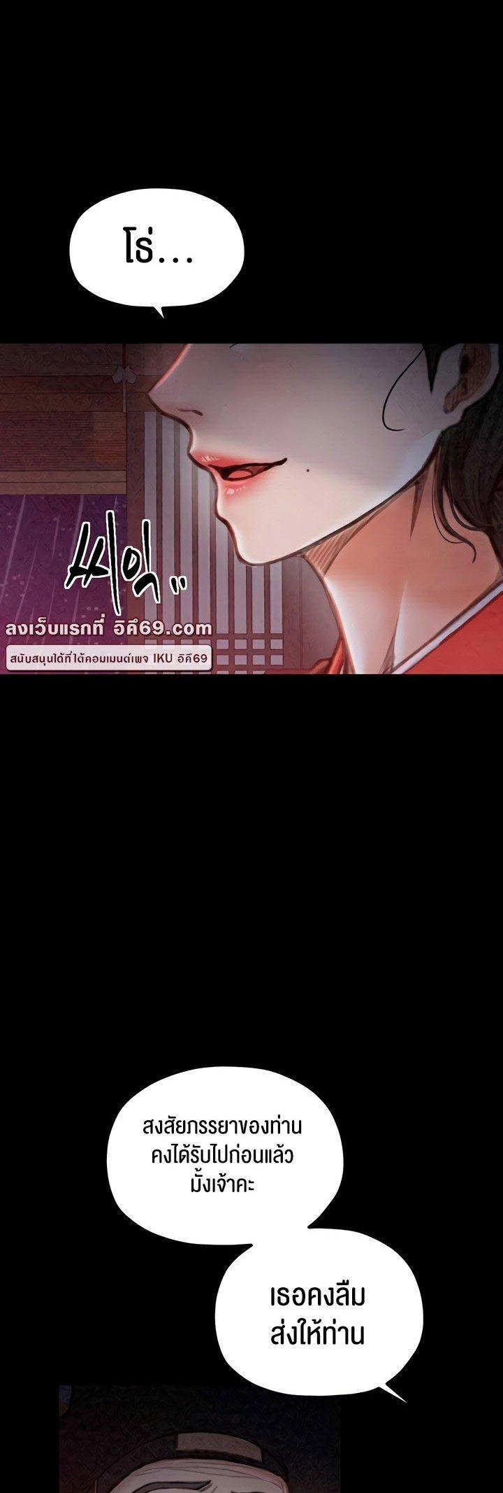 Doujin-Lc- อ่าน โดจิน มังฮวา เกาหลี ญี่ปุ่น จีน แปลไทย The Servant’s Story ตอนที่ 1 2 3 4 5 6 7 8 9 10 11 12 13 14 ฟรี ไม่มีโฆษณา อ่าน โดจิน Manhwa เกาหลี ญี่ปุ่น จีน เรามีครบ คัดมาให้เน้นๆ โดจิน 18+ รับประกันความฟินโดย  Doujin Lc
