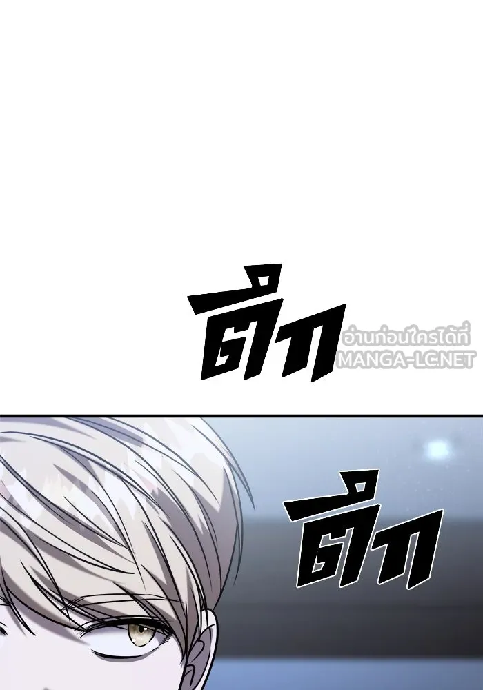 วายร้ายก็อยากมีรัก ตอนที่ 33 รูปที่ 156