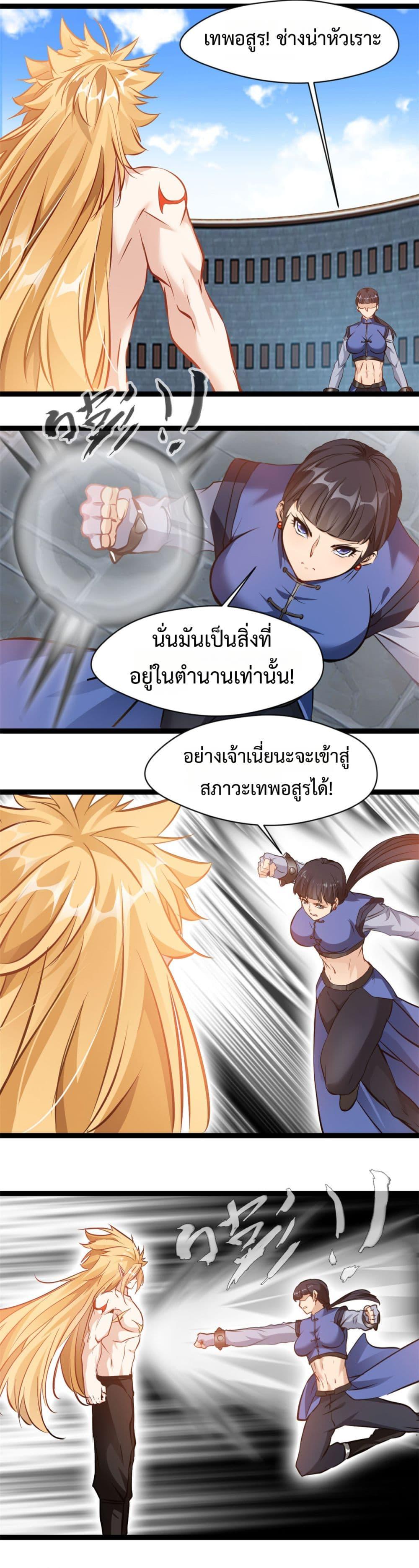 Manga-lc-com อ่านมังงะ อ่านการ์ตูน ออนไลน์ ฟรี Peerless Ancient ตำนานปรัมปราไร้เทียมทาน ตอนที่ 1 2 3 4 5 6 7 8 9 10 11 12 13 14 ฟรี ไม่มีโฆษณา Manga-lc - อ่าน มังงะ อ่าน การ์ตูน ออนไลน์ อ่านมังงะ ฟรี