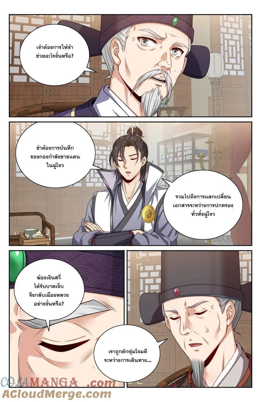 Manga-lc-com อ่านมังงะ อ่านการ์ตูน ออนไลน์ ฟรี Nightwatcher ตอนที่ 1 2 3 4 5 6 7 8 9 10 11 12 13 14 ฟรี ไม่มีโฆษณา Manga-lc - อ่าน มังงะ อ่าน การ์ตูน ออนไลน์ อ่านมังงะ ฟรี