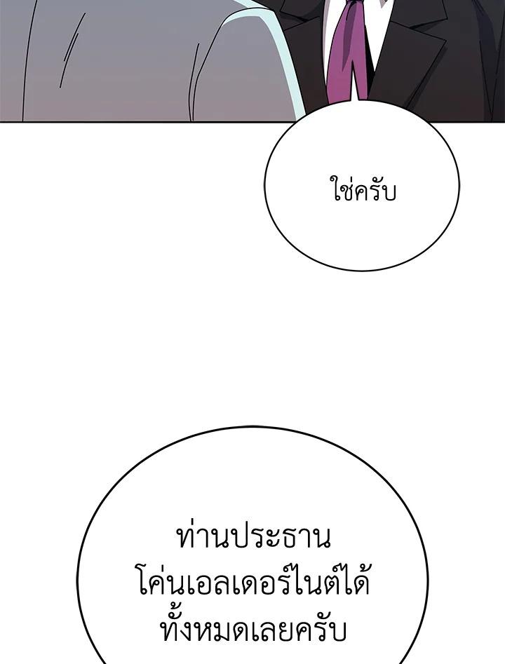Doujin-Lc- อ่าน โดจิน มังฮวา เกาหลี ญี่ปุ่น จีน แปลไทย The Descent of the Demonic ตอนที่ 1 2 3 4 5 6 7 8 9 10 11 12 13 14 ฟรี ไม่มีโฆษณา อ่าน โดจิน Manhwa เกาหลี ญี่ปุ่น จีน เรามีครบ คัดมาให้เน้นๆ โดจิน 18+ รับประกันความฟินโดย  Doujin Lc