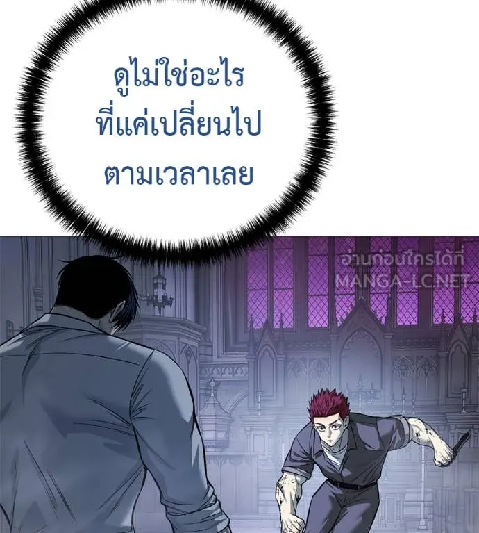 มัจจุราชชุดแดง ตอนที่ 20 รูปที่ 48