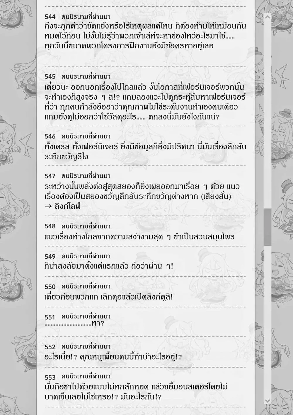 Manga-lc-com อ่านมังงะ อ่านการ์ตูน ออนไลน์ ฟรี Ojousama-kei Teihen Dungeon Haishinsha Haishin Kiriwasure ni ตอนที่ 1 2 3 4 5 6 7 8 9 10 11 12 13 14 ฟรี ไม่มีโฆษณา Manga-lc - อ่าน มังงะ อ่าน การ์ตูน ออนไลน์ อ่านมังงะ ฟรี