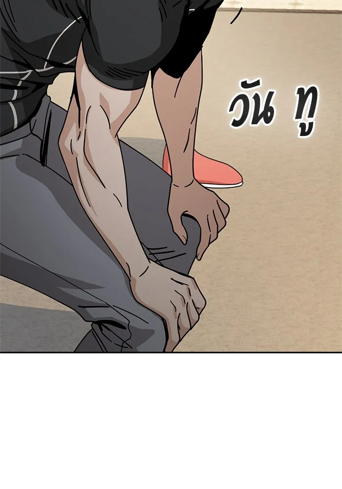 โชคชะตานำพารัก ตอนที่ 27 มาจากไหน รูปที่ 28