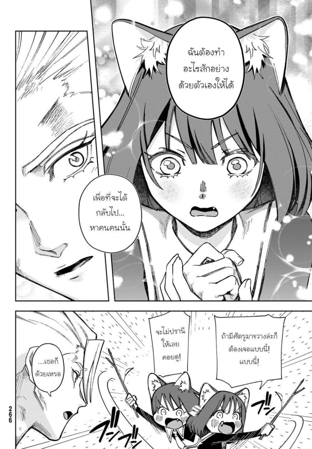 Manga-lc-com อ่านมังงะ อ่านการ์ตูน ออนไลน์ ฟรี Nemureru Mori no Rega ตอนที่ 1 2 3 4 5 6 7 8 9 10 11 12 13 14 ฟรี ไม่มีโฆษณา Manga-lc - อ่าน มังงะ อ่าน การ์ตูน ออนไลน์ อ่านมังงะ ฟรี