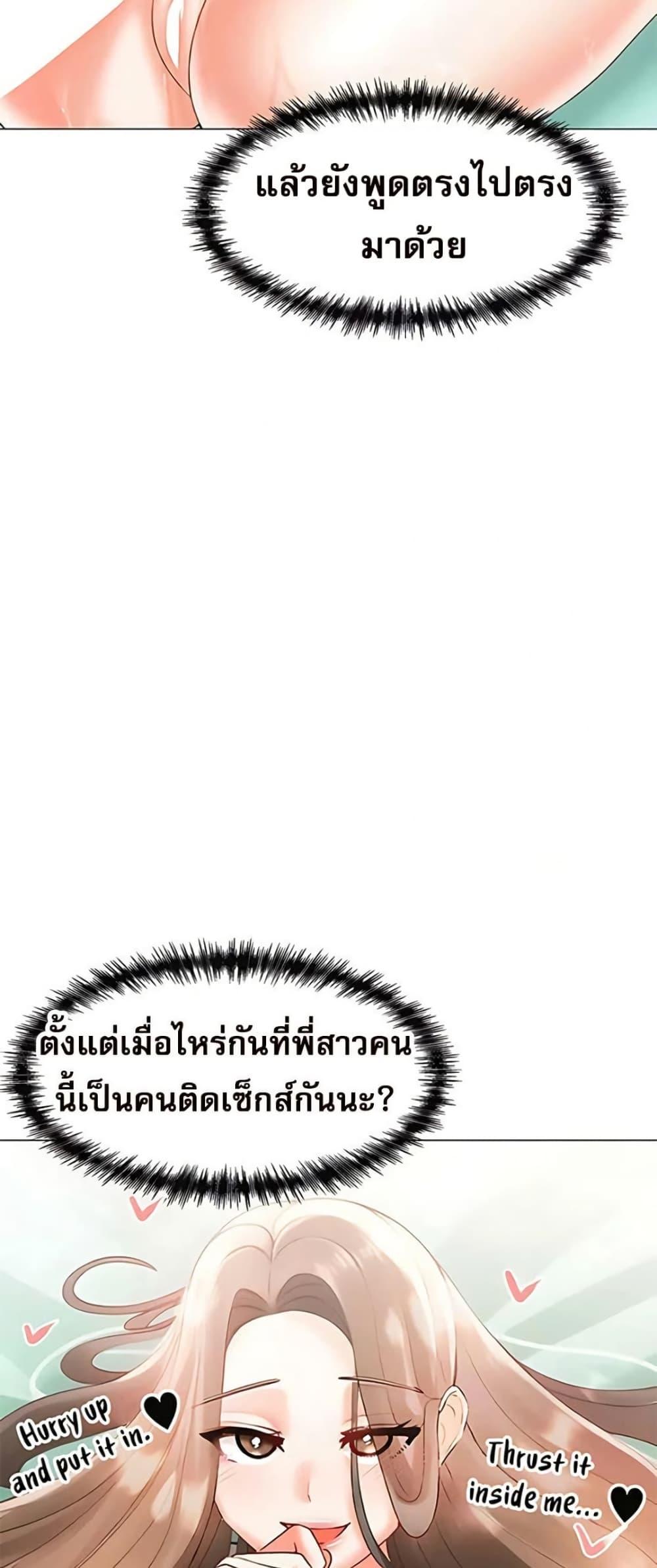 Doujin-Lc- อ่าน โดจิน มังฮวา เกาหลี ญี่ปุ่น จีน แปลไทย Troublesome Sister ตอนที่ 1 2 3 4 5 6 7 8 9 10 11 12 13 14 ฟรี ไม่มีโฆษณา อ่าน โดจิน Manhwa เกาหลี ญี่ปุ่น จีน เรามีครบ คัดมาให้เน้นๆ โดจิน 18+ รับประกันความฟินโดย  Doujin Lc