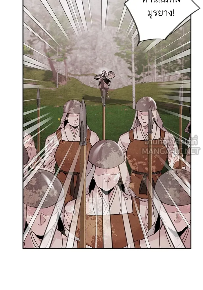 อาซา ตอนที่ 37 แมลงฤดูร้อน รูปที่ 9