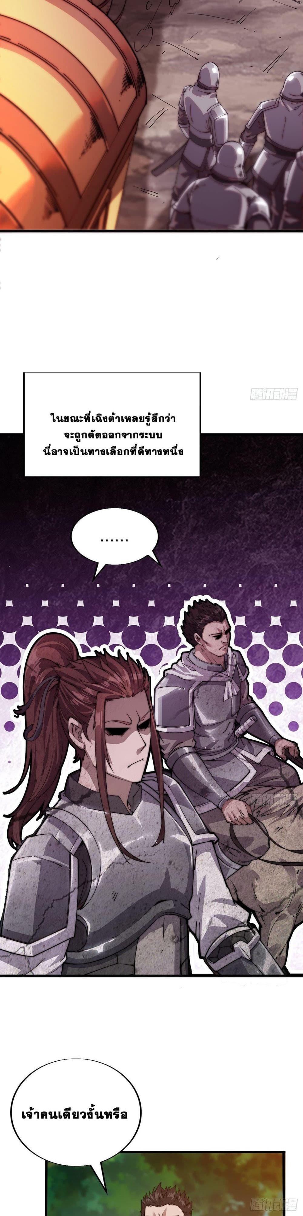 Manga-lc-com อ่านมังงะ อ่านการ์ตูน ออนไลน์ ฟรี It Starts With A Mountain ตอนที่ 1 2 3 4 5 6 7 8 9 10 11 12 13 14 ฟรี ไม่มีโฆษณา Manga-lc - อ่าน มังงะ อ่าน การ์ตูน ออนไลน์ อ่านมังงะ ฟรี