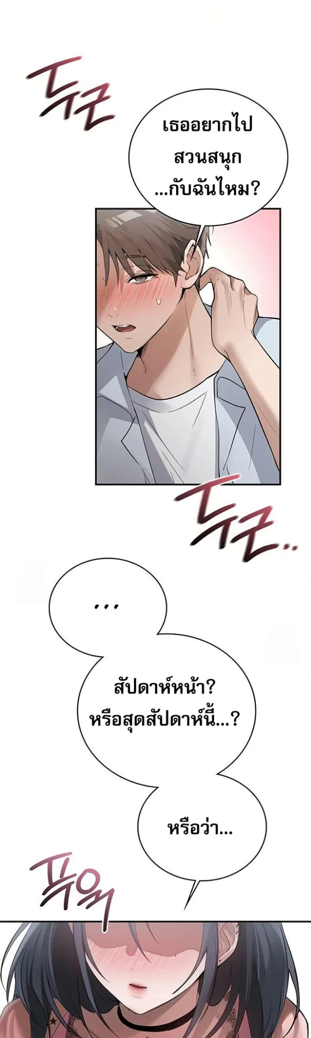 Doujin-Lc- อ่าน โดจิน มังฮวา เกาหลี ญี่ปุ่น จีน แปลไทย PC Cafe Goddess ตอนที่ 1 2 3 4 5 6 7 8 9 10 11 12 13 14 ฟรี ไม่มีโฆษณา อ่าน โดจิน Manhwa เกาหลี ญี่ปุ่น จีน เรามีครบ คัดมาให้เน้นๆ โดจิน 18+ รับประกันความฟินโดย  Doujin Lc
