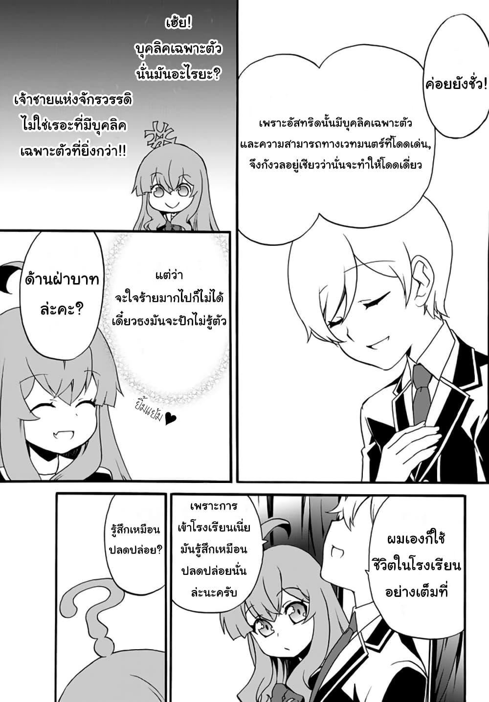 Manga-lc-com อ่านมังงะ อ่านการ์ตูน ออนไลน์ ฟรี The Villainess Will Crush Her Destruction End Through Modern Firepower โลลิปืนดุ ตอนที่ 1 2 3 4 5 6 7 8 9 10 11 12 13 14 ฟรี ไม่มีโฆษณา Manga-lc - อ่าน มังงะ อ่าน การ์ตูน ออนไลน์ อ่านมังงะ ฟรี