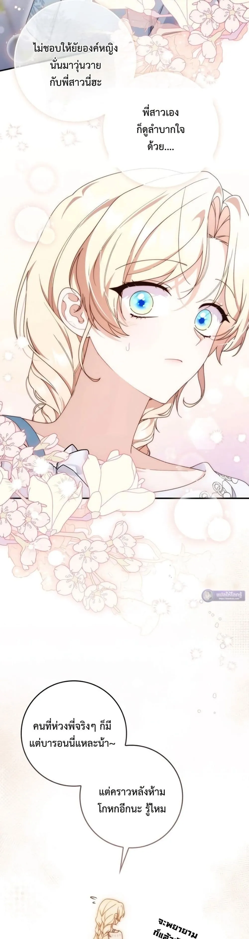 Manga-lc-com อ่านมังงะ อ่านการ์ตูน ออนไลน์ ฟรี The Emperor’s Marriage Scam ตอนที่ 1 2 3 4 5 6 7 8 9 10 11 12 13 14 ฟรี ไม่มีโฆษณา Manga-lc - อ่าน มังงะ อ่าน การ์ตูน ออนไลน์ อ่านมังงะ ฟรี