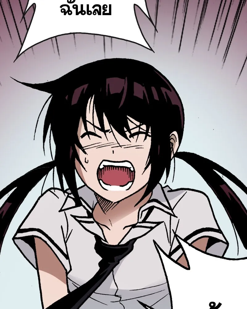 การิน BlaCX ปริศนาอาถรรพ์สีดำ ตอนที่ 6 สะพานขาว (2) รูปที่ 103