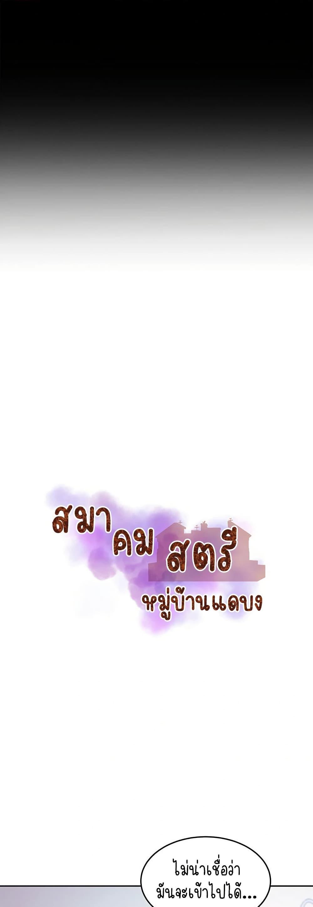 Doujin-Lc- อ่าน โดจิน มังฮวา เกาหลี ญี่ปุ่น จีน แปลไทย Daebong Village ตอนที่ 1 2 3 4 5 6 7 8 9 10 11 12 13 14 ฟรี ไม่มีโฆษณา อ่าน โดจิน Manhwa เกาหลี ญี่ปุ่น จีน เรามีครบ คัดมาให้เน้นๆ โดจิน 18+ รับประกันความฟินโดย  Doujin Lc