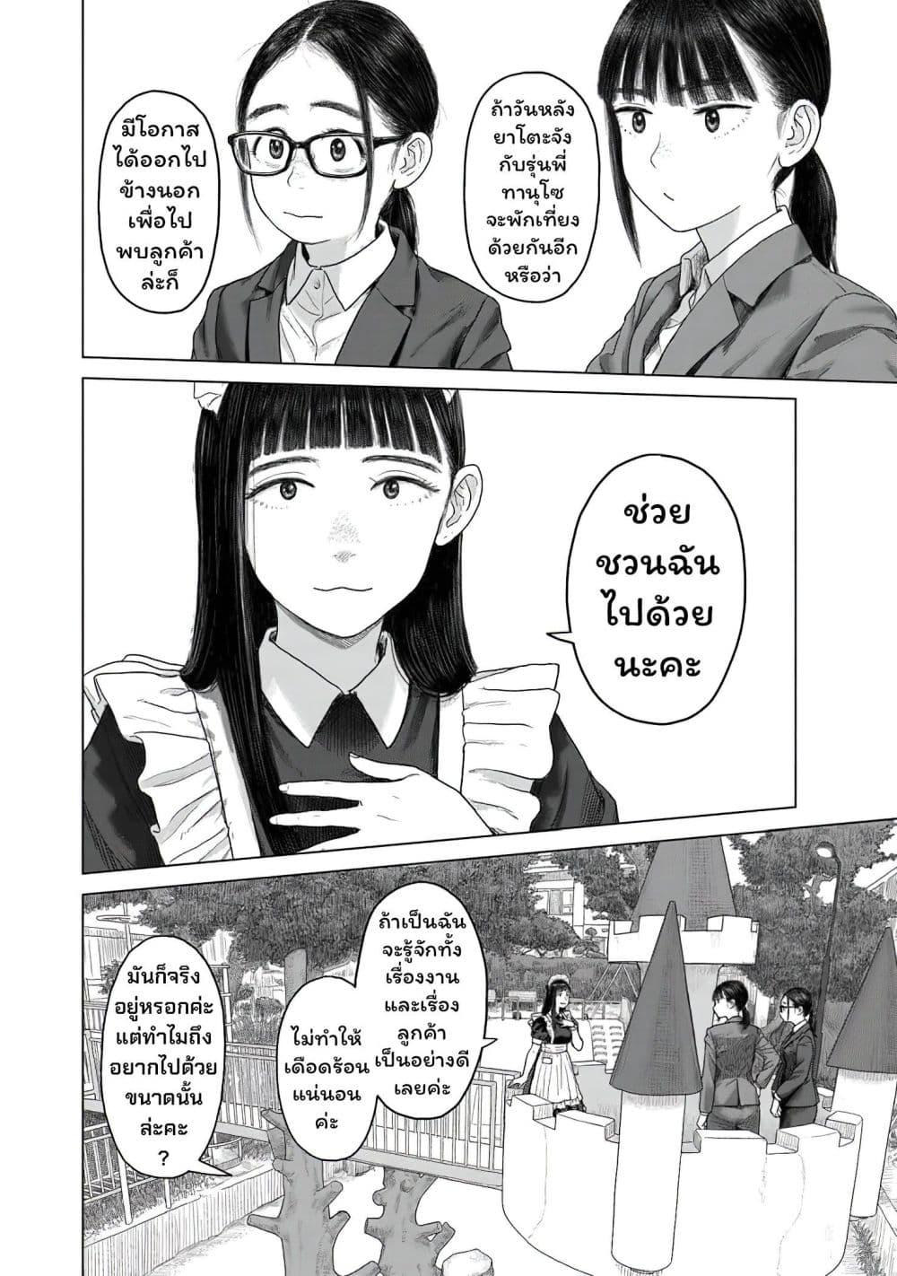 Manga-lc-com อ่านมังงะ อ่านการ์ตูน ออนไลน์ ฟรี Pura Pura Chicketta ตอนที่ 1 2 3 4 5 6 7 8 9 10 11 12 13 14 ฟรี ไม่มีโฆษณา Manga-lc - อ่าน มังงะ อ่าน การ์ตูน ออนไลน์ อ่านมังงะ ฟรี