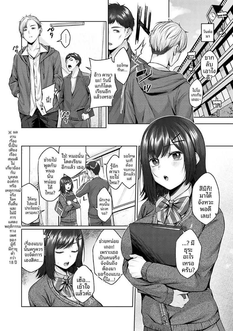 Doujin-Lc- อ่าน โดจิน มังฮวา เกาหลี ญี่ปุ่น จีน แปลไทย ห้องน้ำหลังเลิกเรียน [Yuzuto Sen] ตอนที่ 1 2 3 4 5 6 7 8 9 10 11 12 13 14 ฟรี ไม่มีโฆษณา อ่าน โดจิน Manhwa เกาหลี ญี่ปุ่น จีน เรามีครบ คัดมาให้เน้นๆ โดจิน 18+ รับประกันความฟินโดย  Doujin Lc