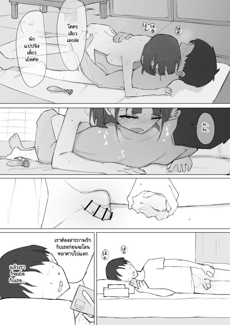 Doujin-Lc- อ่าน โดจิน มังฮวา เกาหลี ญี่ปุ่น จีน แปลไทย ความจริงที่เล่าไม่หมดของเพื่อนสมัยเด็ก [Muripoyo] Osananajimi no Himitsu ตอนที่ 1 2 3 4 5 6 7 8 9 10 11 12 13 14 ฟรี ไม่มีโฆษณา อ่าน โดจิน Manhwa เกาหลี ญี่ปุ่น จีน เรามีครบ คัดมาให้เน้นๆ โดจิน 18+ รับประกันความฟินโดย  Doujin Lc
