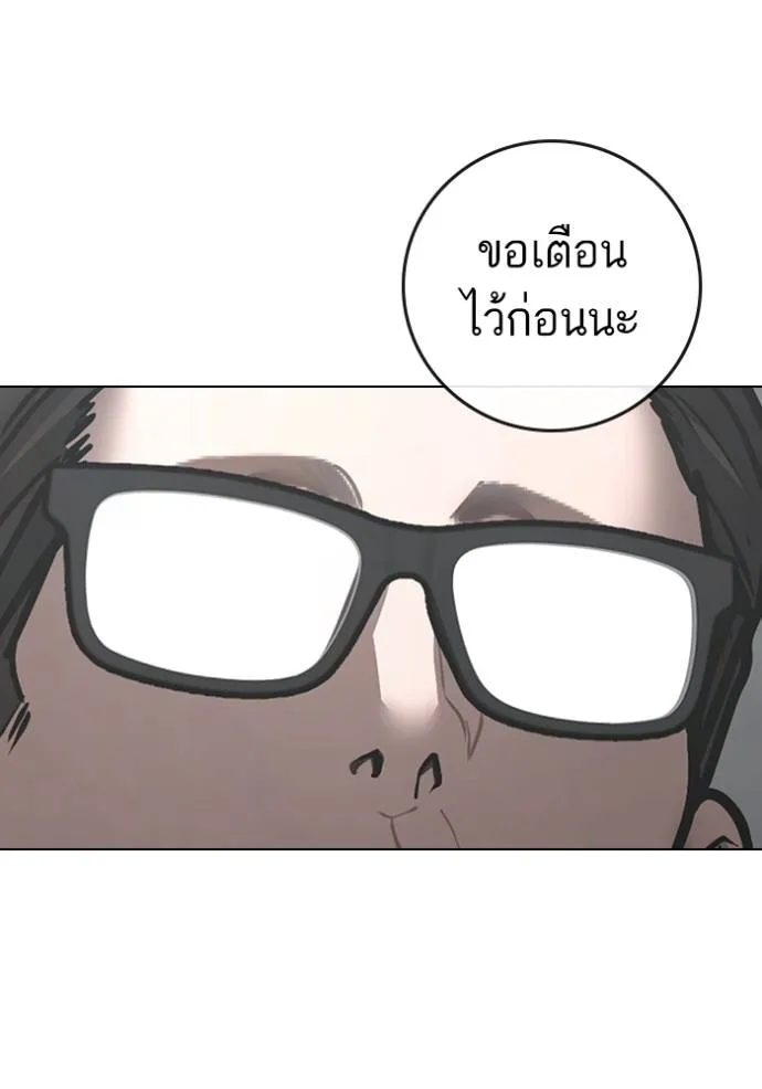 reality ตอนที่ 145 รูปที่ 151