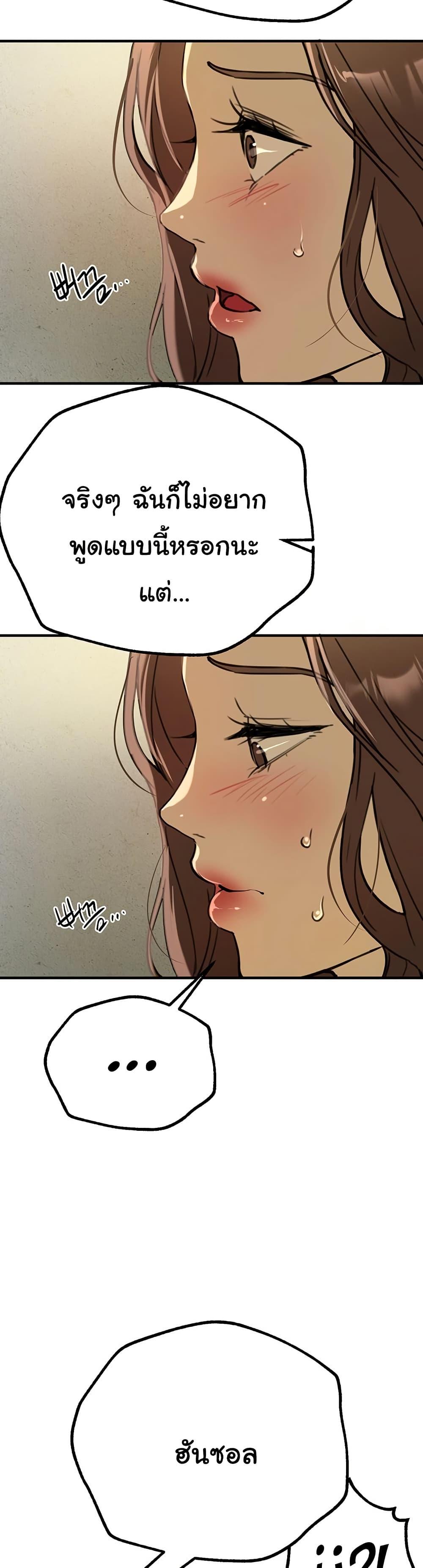 Doujin-Lc- อ่าน โดจิน มังฮวา เกาหลี ญี่ปุ่น จีน แปลไทย Beautiful Days ตอนที่ 1 2 3 4 5 6 7 8 9 10 11 12 13 14 ฟรี ไม่มีโฆษณา อ่าน โดจิน Manhwa เกาหลี ญี่ปุ่น จีน เรามีครบ คัดมาให้เน้นๆ โดจิน 18+ รับประกันความฟินโดย  Doujin Lc