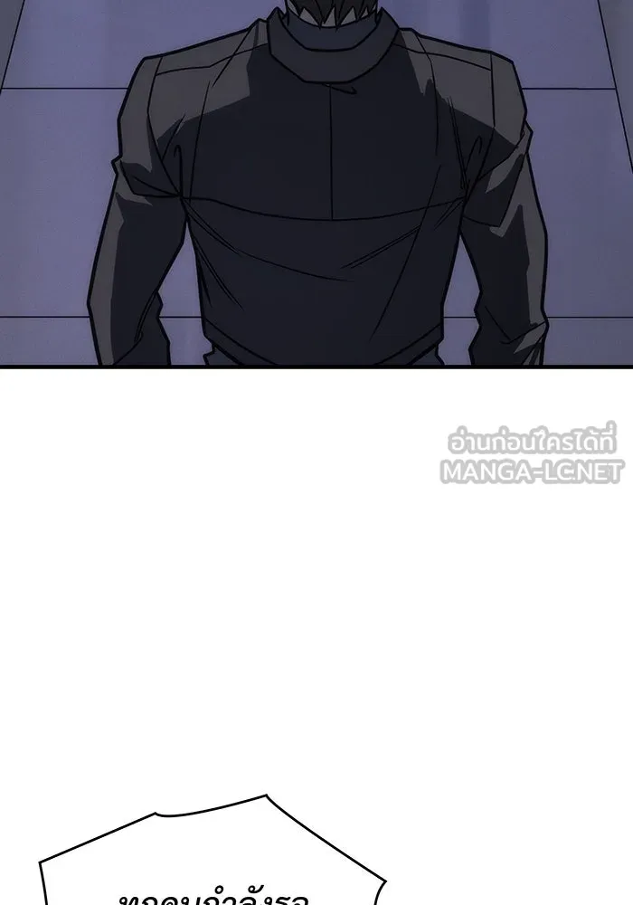 เกิดใหม่พร้อมพลังแห่งราชัน ตอนที่ 49 รูปที่ 144