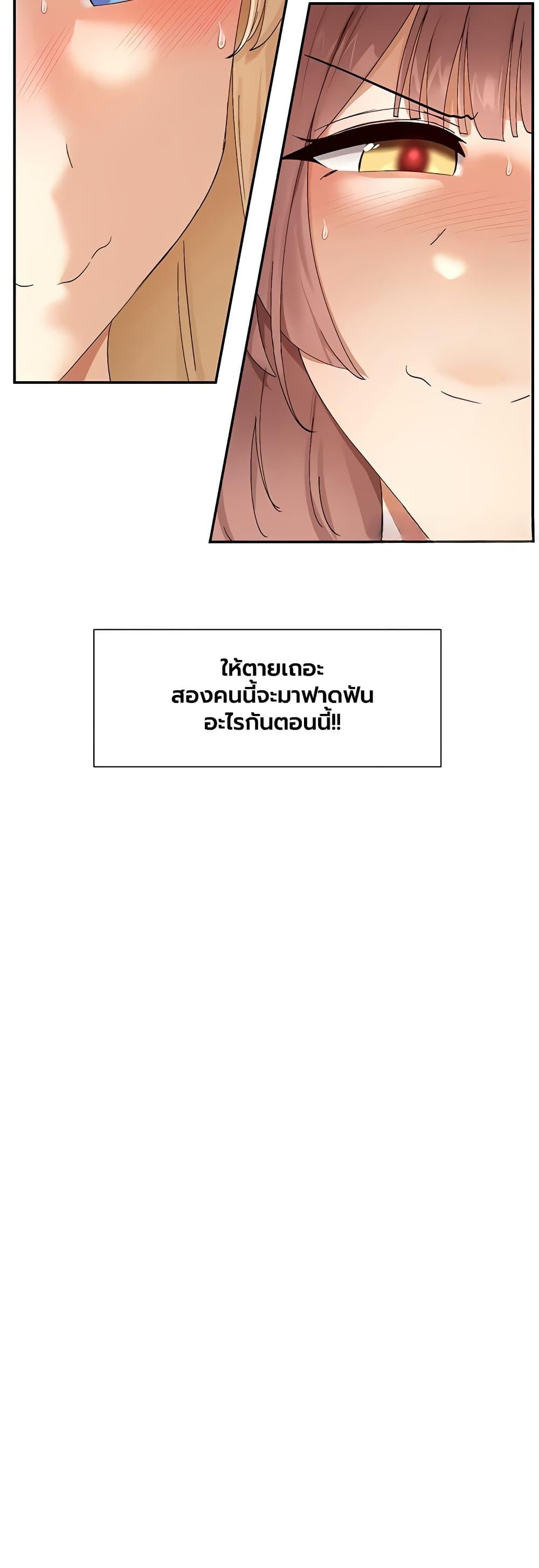 Doujin-Lc- อ่าน โดจิน มังฮวา เกาหลี ญี่ปุ่น จีน แปลไทย You Watch Stuff ตอนที่ 1 2 3 4 5 6 7 8 9 10 11 12 13 14 ฟรี ไม่มีโฆษณา อ่าน โดจิน Manhwa เกาหลี ญี่ปุ่น จีน เรามีครบ คัดมาให้เน้นๆ โดจิน 18+ รับประกันความฟินโดย  Doujin Lc