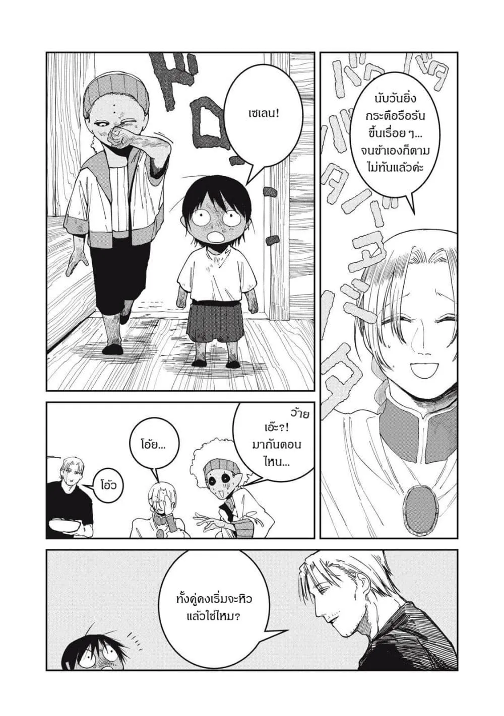 Manga-lc-com อ่านมังงะ อ่านการ์ตูน ออนไลน์ ฟรี Isekai Henkyo Meshi ตอนที่ 1 2 3 4 5 6 7 8 9 10 11 12 13 14 ฟรี ไม่มีโฆษณา Manga-lc - อ่าน มังงะ อ่าน การ์ตูน ออนไลน์ อ่านมังงะ ฟรี