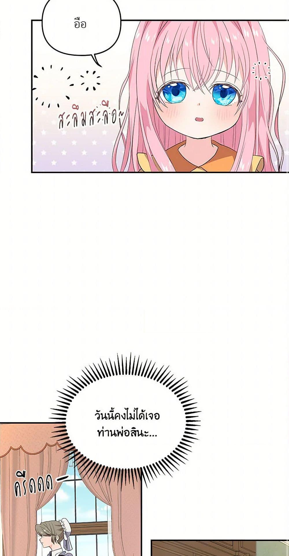 Manga-lc-com อ่านมังงะ อ่านการ์ตูน ออนไลน์ ฟรี Our Little Empress ตอนที่ 1 2 3 4 5 6 7 8 9 10 11 12 13 14 ฟรี ไม่มีโฆษณา Manga-lc - อ่าน มังงะ อ่าน การ์ตูน ออนไลน์ อ่านมังงะ ฟรี
