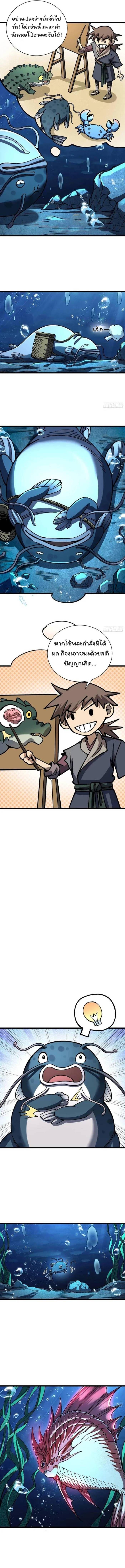 Manga-lc-com อ่านมังงะ อ่านการ์ตูน ออนไลน์ ฟรี Becoming a God, Starting as water monkey ตอนที่ 1 2 3 4 5 6 7 8 9 10 11 12 13 14 ฟรี ไม่มีโฆษณา Manga-lc - อ่าน มังงะ อ่าน การ์ตูน ออนไลน์ อ่านมังงะ ฟรี