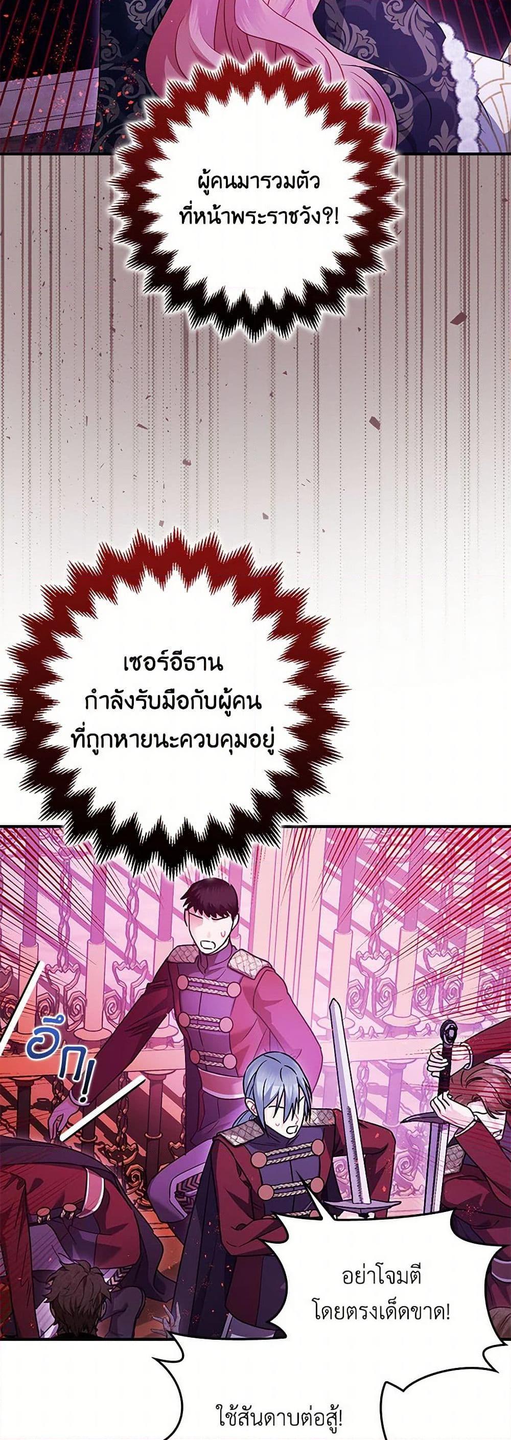 Manga-lc-com อ่านมังงะ อ่านการ์ตูน ออนไลน์ ฟรี The Tyrant’s Tranquilizer ตอนที่ 1 2 3 4 5 6 7 8 9 10 11 12 13 14 ฟรี ไม่มีโฆษณา Manga-lc - อ่าน มังงะ อ่าน การ์ตูน ออนไลน์ อ่านมังงะ ฟรี