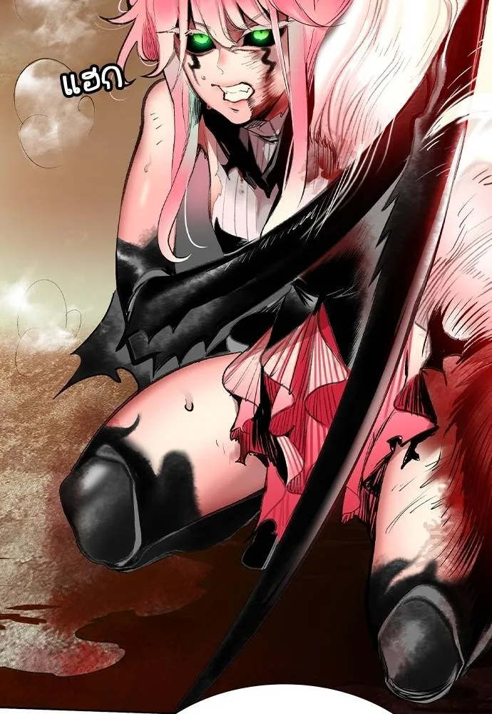 Jungle Juice ตอนที่ 137 รูปที่ 2