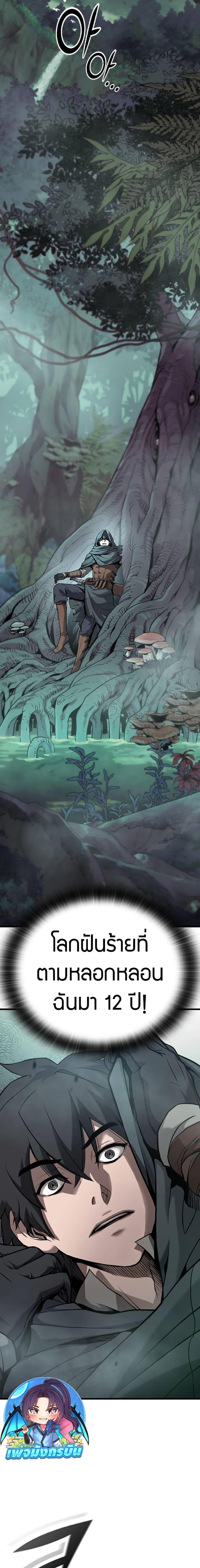 Manga-lc-com อ่านมังงะ อ่านการ์ตูน ออนไลน์ ฟรี Demonic Beast Hunter Survival Guide ตอนที่ 1 2 3 4 5 6 7 8 9 10 11 12 13 14 ฟรี ไม่มีโฆษณา Manga-lc - อ่าน มังงะ อ่าน การ์ตูน ออนไลน์ อ่านมังงะ ฟรี