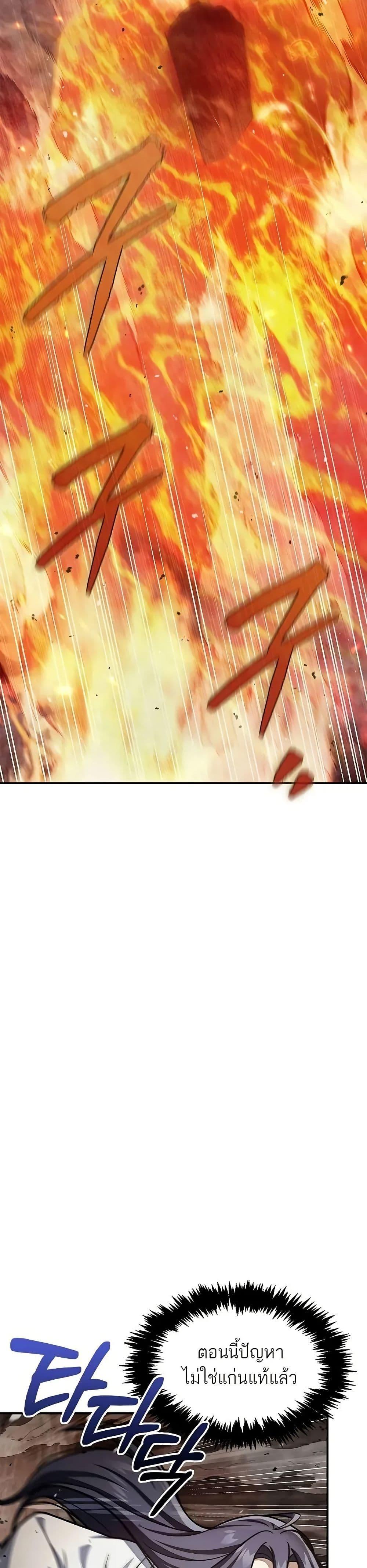 Manga-lc-com อ่านมังงะ อ่านการ์ตูน ออนไลน์ ฟรี Heavenly Grand Archive’s Young Master ตอนที่ 1 2 3 4 5 6 7 8 9 10 11 12 13 14 ฟรี ไม่มีโฆษณา Manga-lc - อ่าน มังงะ อ่าน การ์ตูน ออนไลน์ อ่านมังงะ ฟรี